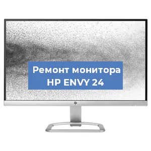 Замена разъема питания на мониторе HP ENVY 24 в Волгограде